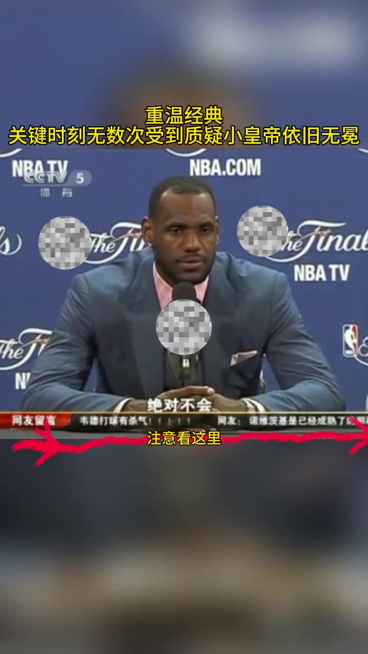 /video/nba/300632.html