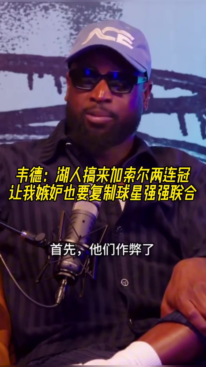 /video/nba/300678.html