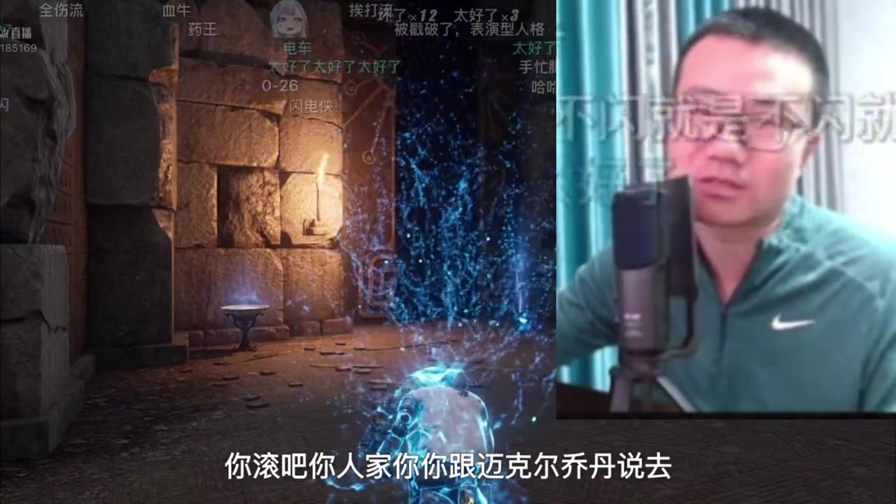 脾气越来越爆了！徐静雨在直播打游戏的过程中，爆粗狂喷B友?
