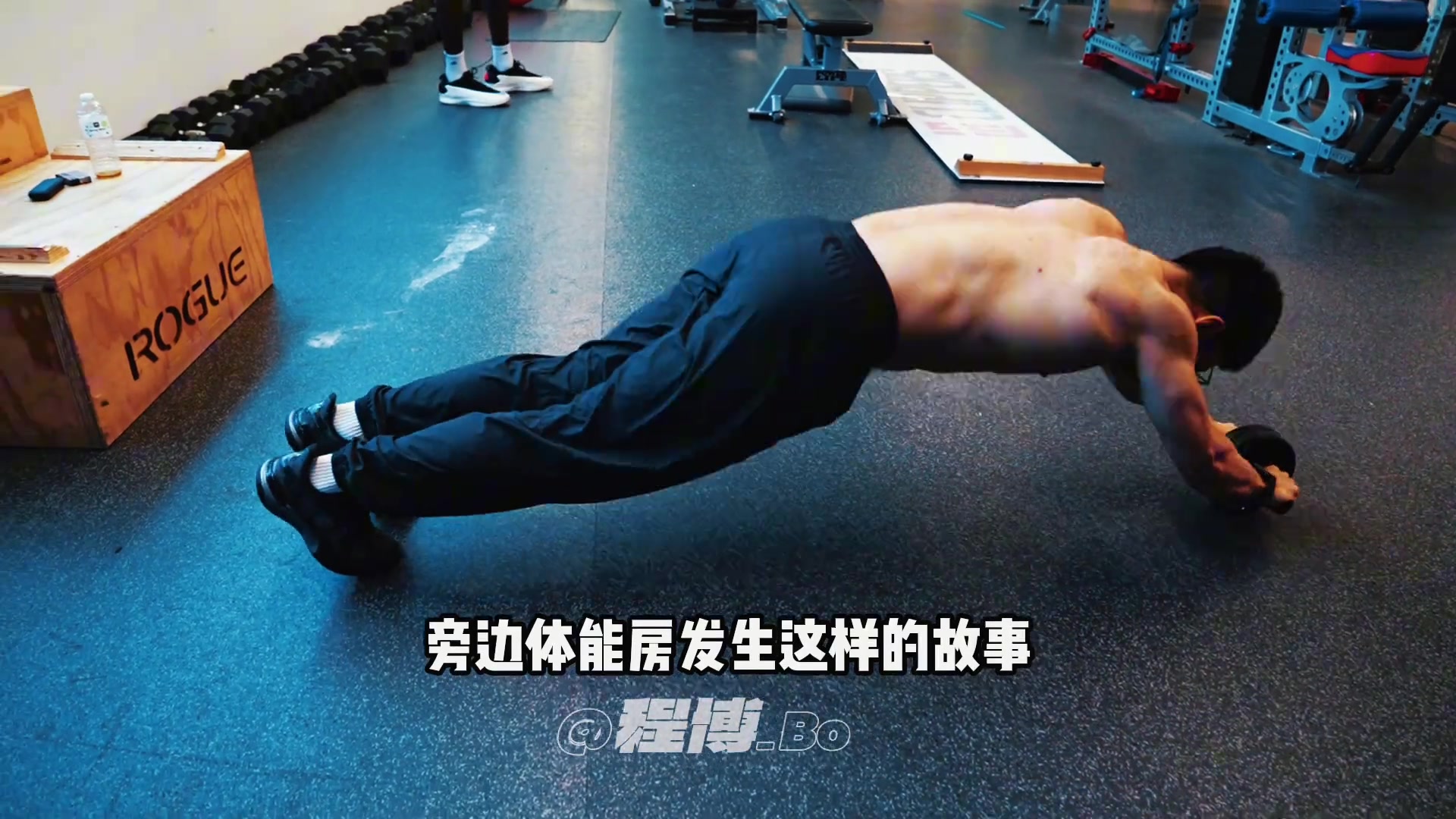 ?来个挑战，这你能完成吗？
