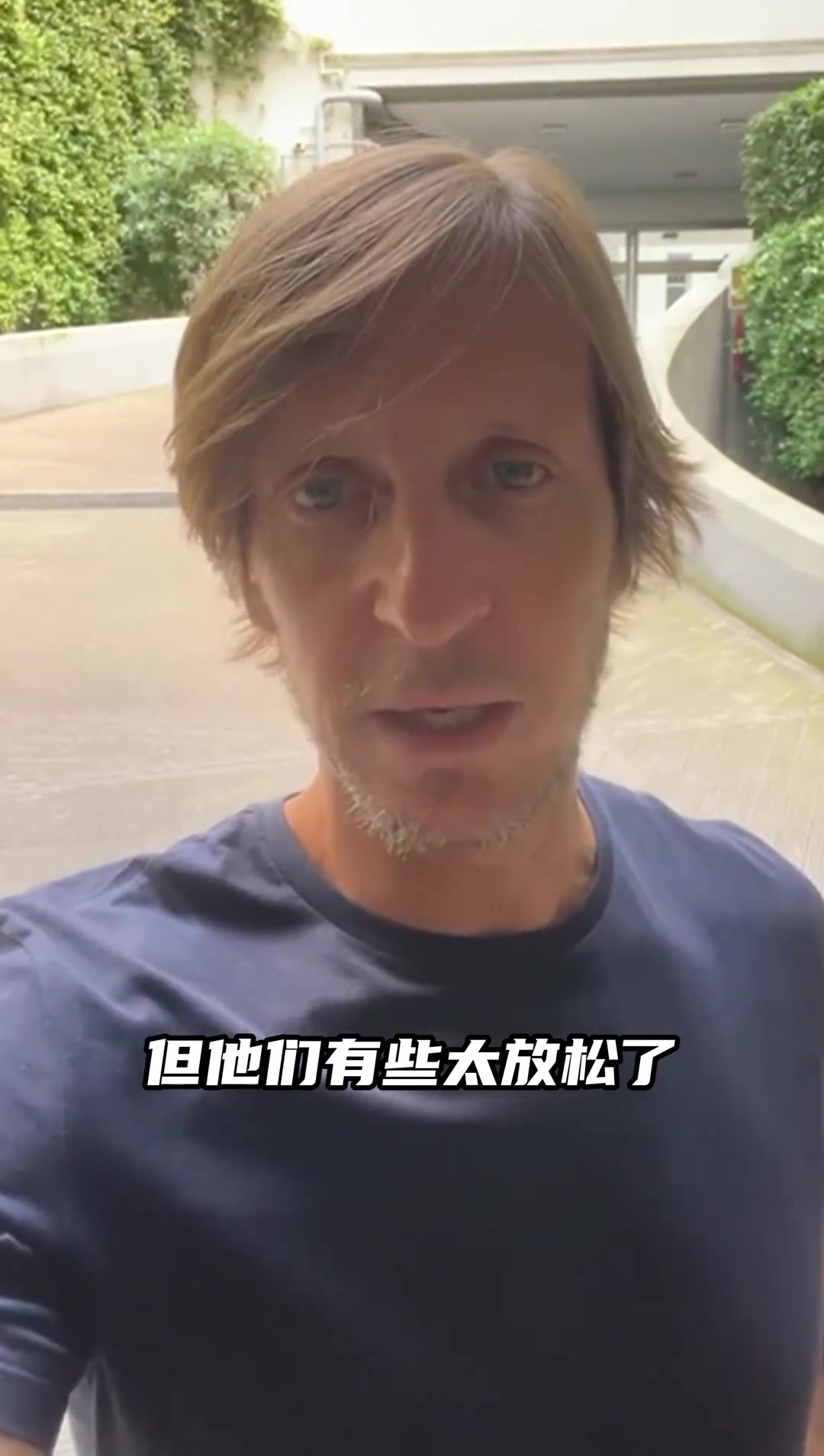 安布：意大利咋踢的这么差，脸都不要了?