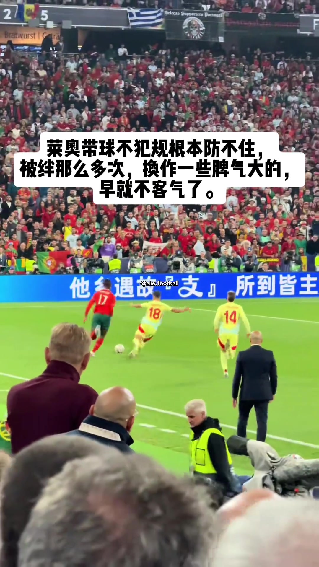 身体素质太好了！米兰：冲起来的他，不犯规根本拦不住！