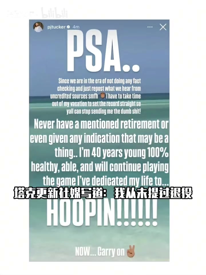 /video/nba/300846.html
