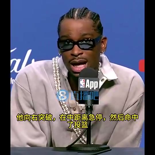 胸有成竹？G3输掉比赛后，亚历山大在发布会上又笑了，今天赢球