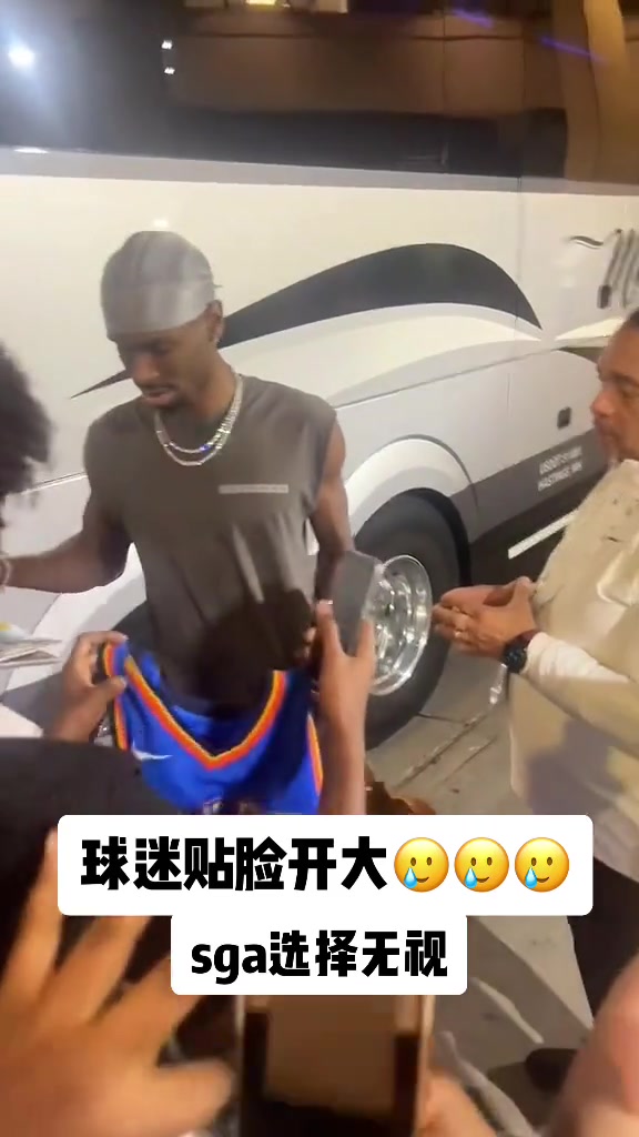 贴脸开大啊！黑子质问亚历山大：你付了多少钱给裁判？?