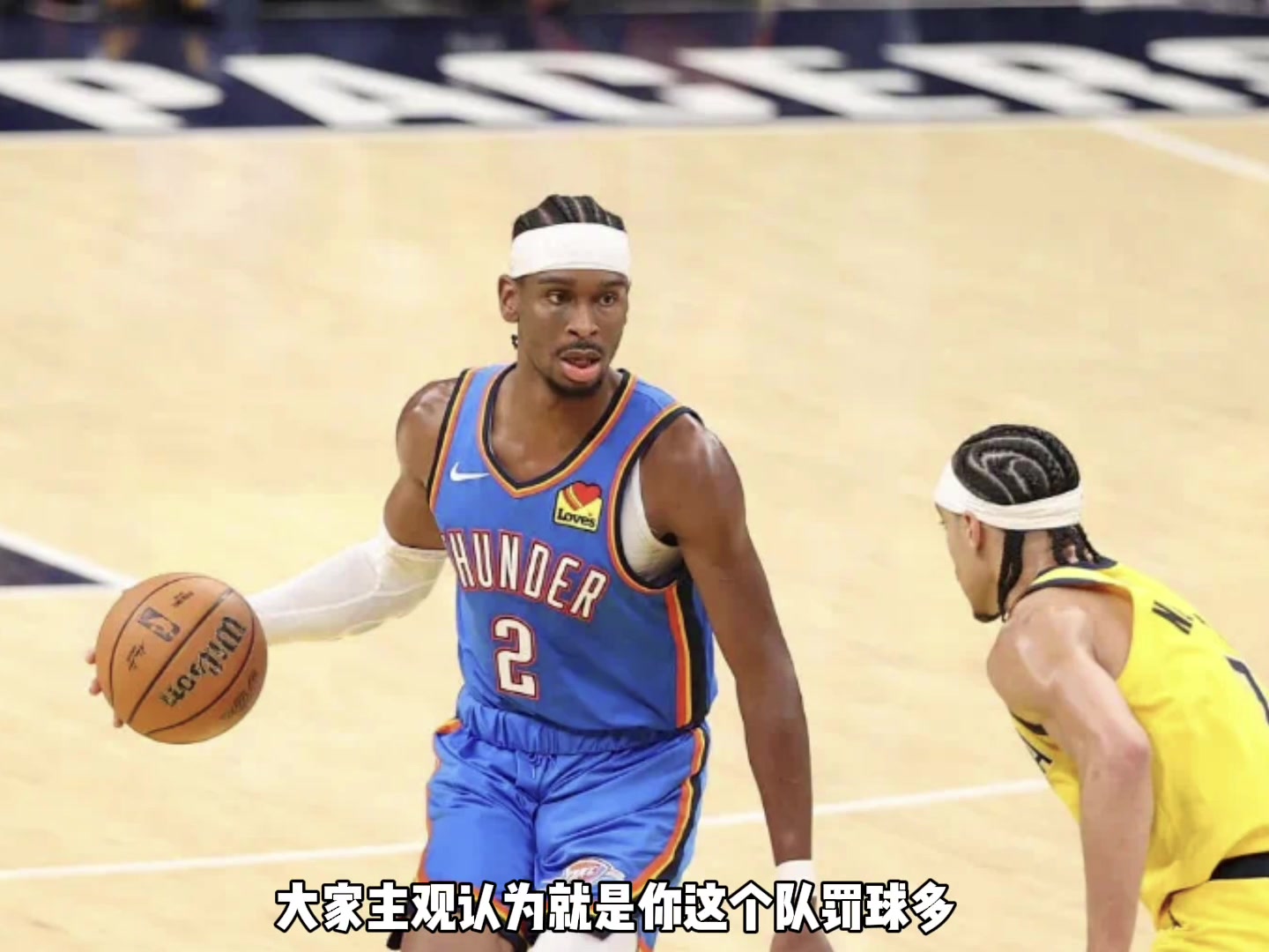 杨毅：为何步行者赢了是正义必胜？雷霆也没赢湖人勇士这些队啊~