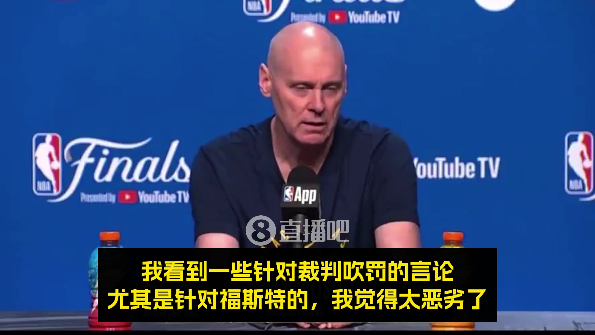 卡莱尔：针对裁判的言论太恶劣！福斯特是个好裁判，他吹得很棒！