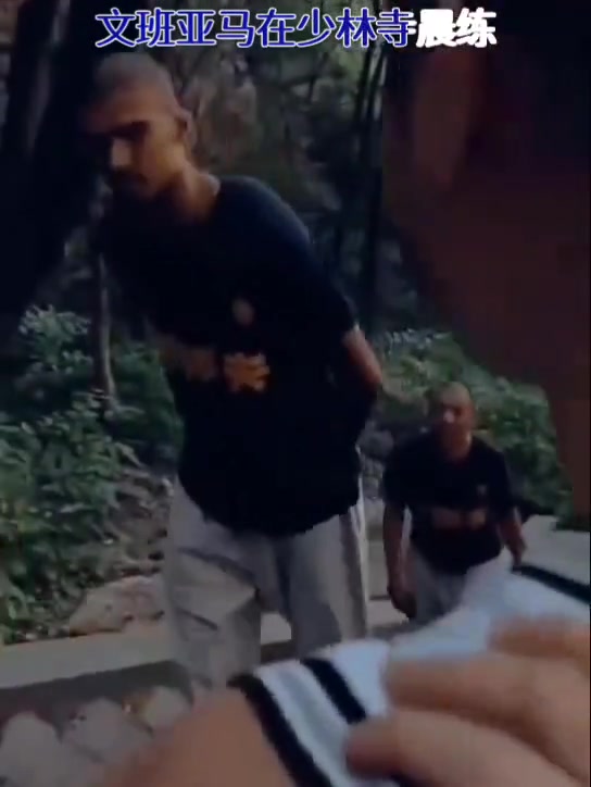 ??心无旁骛晨练！文班小师父已经彻底沉浸在修行中了