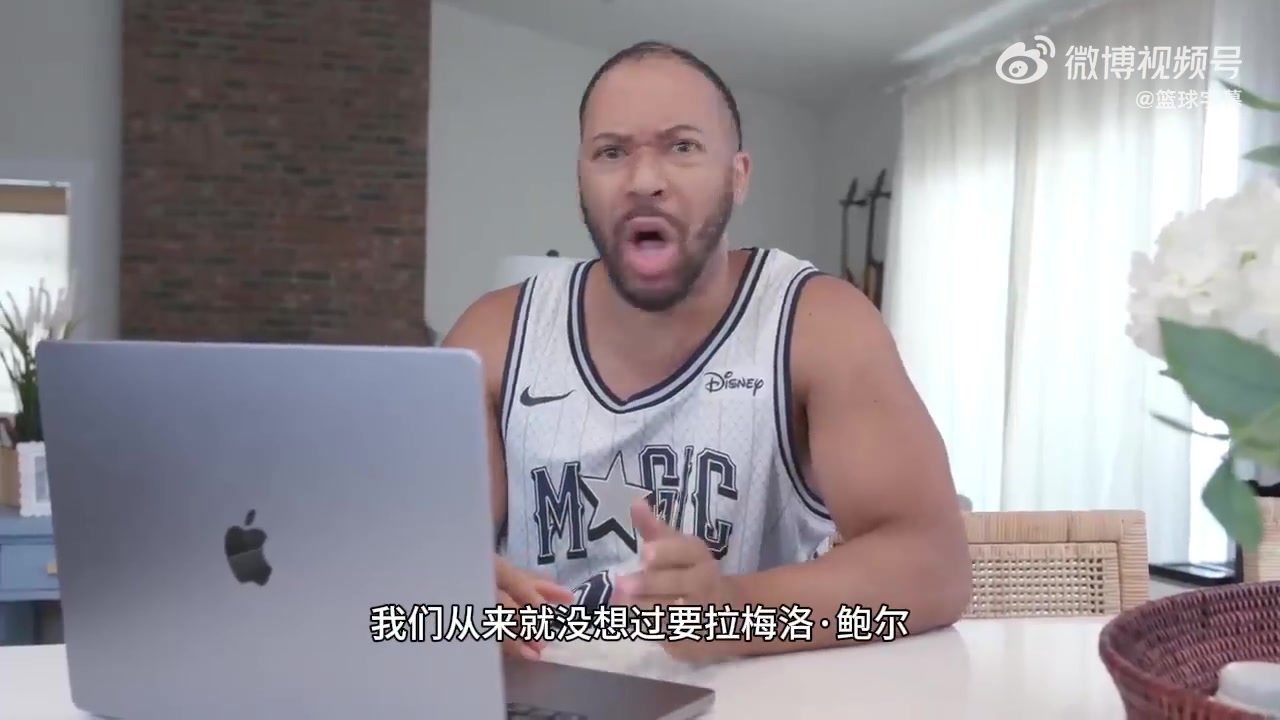 网红恶搞！当魔术球迷听说球队用4个首轮签换来了贝恩?