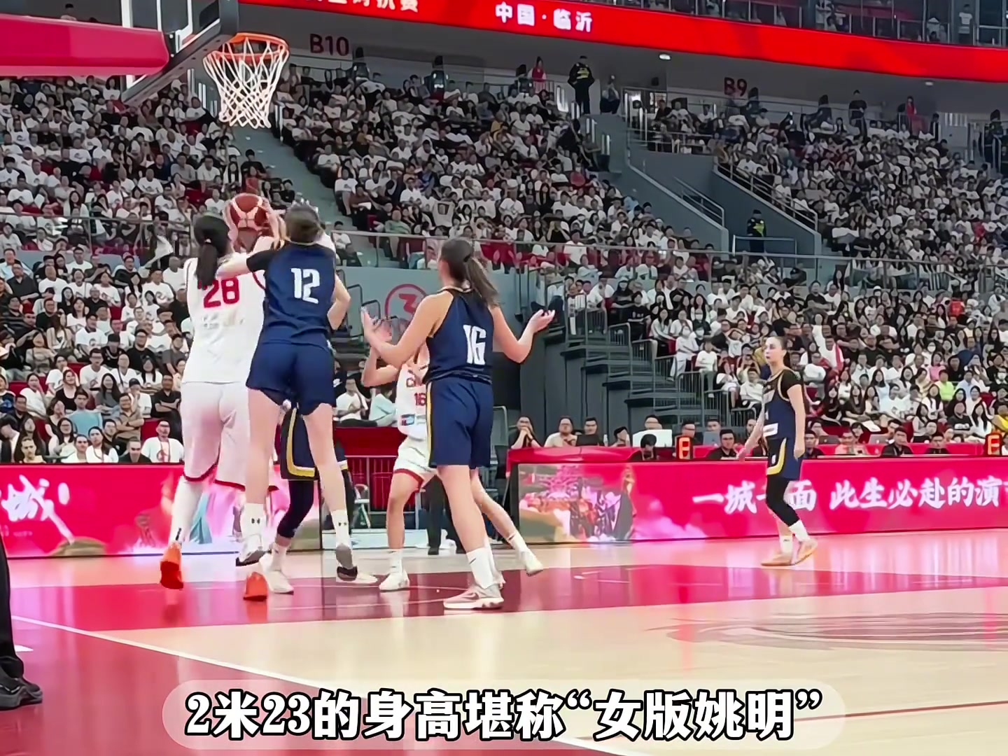 中国女篮未来希望！18岁张子宇统治了内线！令对手满脸绝望！