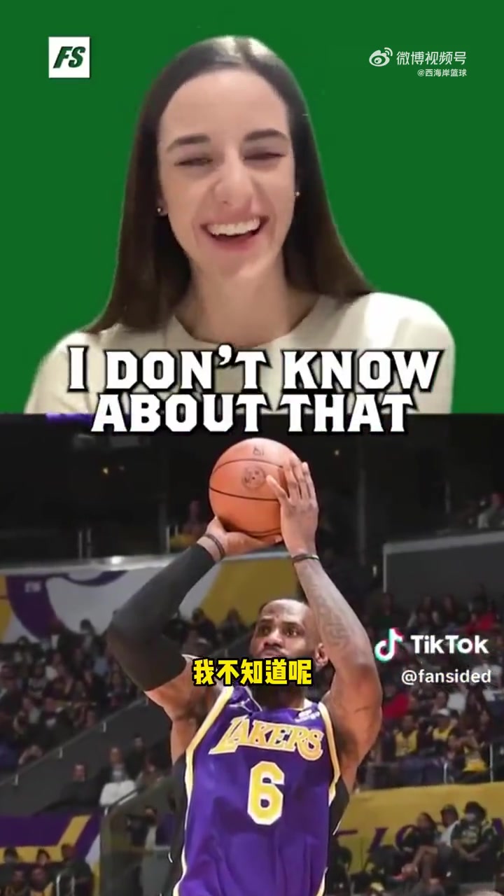 你现在投篮比詹姆斯准吧？凯特琳-克拉克：这我可不知道??