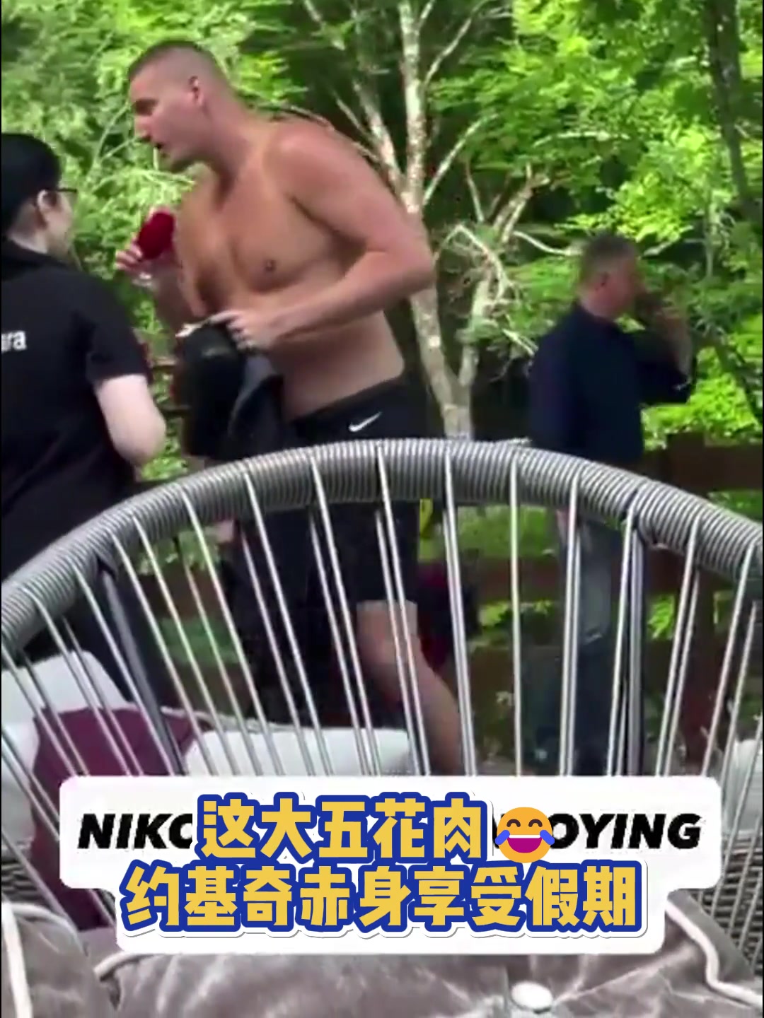 行走的五花肉！这大五花肉?旁边的朋友还捏了一把