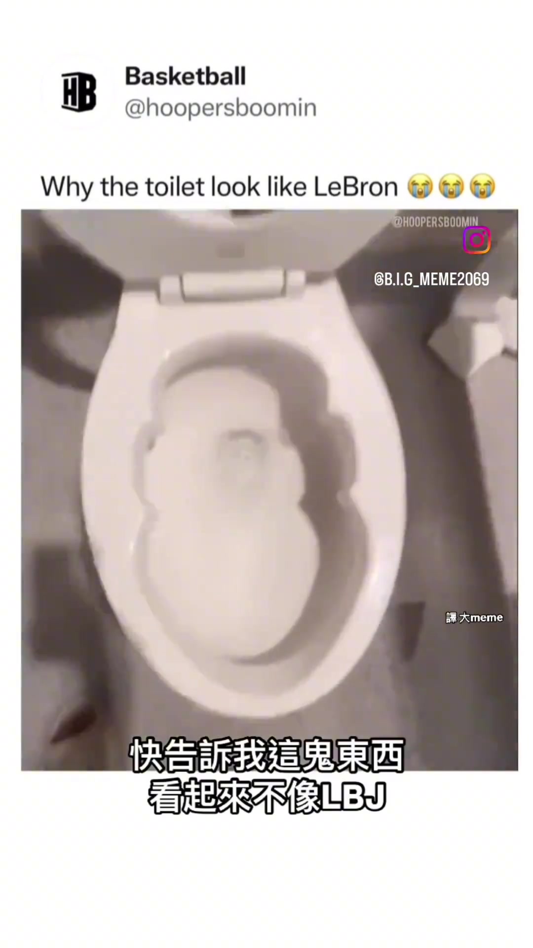 ?给我一个詹密都看笑了~