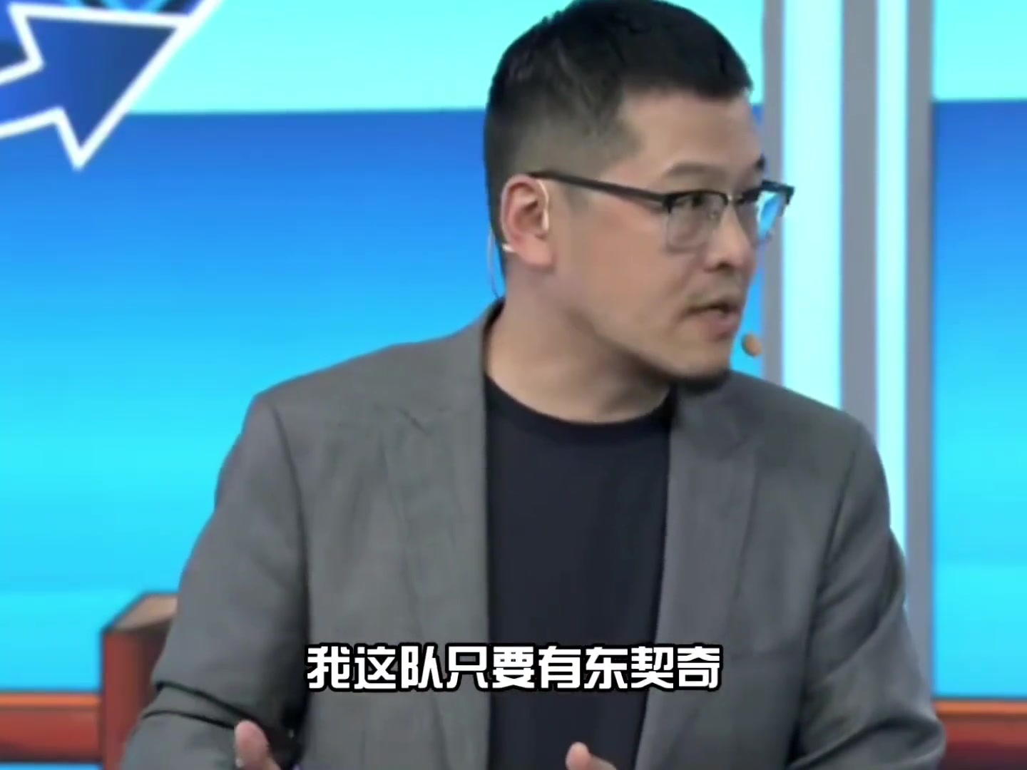 杨毅：职业体育的真谛就是卖票！所以不理解独行侠卖掉东契奇~