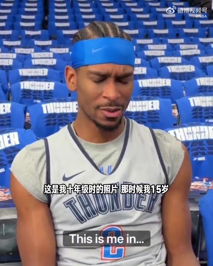这是同一个人吗？?亚历山大看自己15岁时候的照片