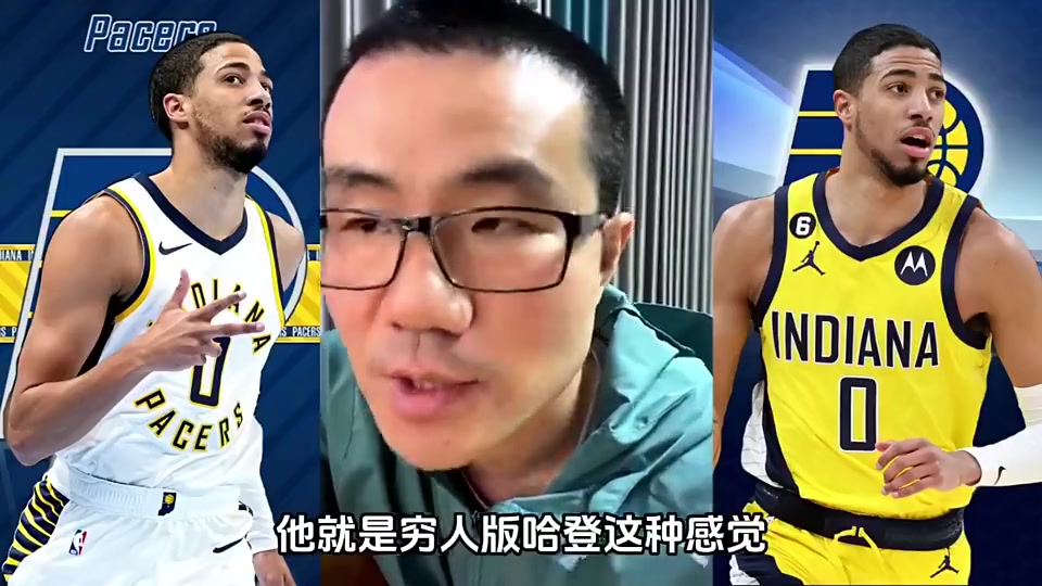 徐静雨此前：如果给哈利伯顿找个模板，那就是穷人版的哈登！