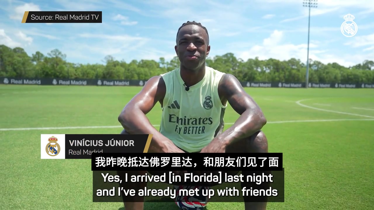 维尼修斯：这的天气太热了，皇马世俱杯首战会很艰难?