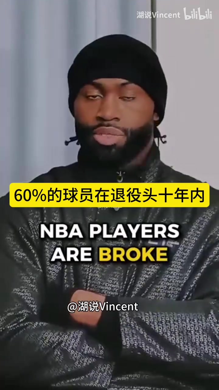 /video/nba/301454.html