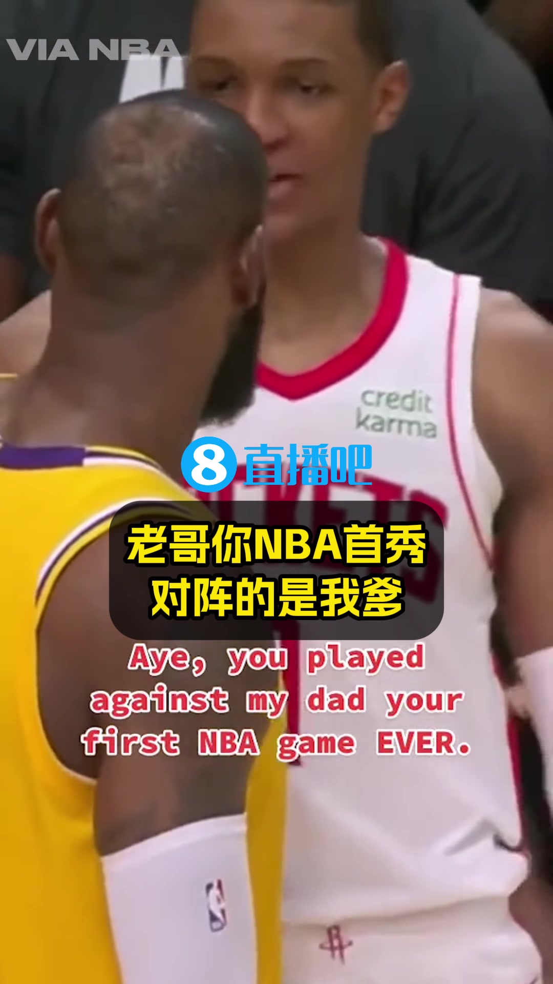 爆笑名场面?火箭小贾调侃偶像詹姆斯：你NBA首秀打的我爹！