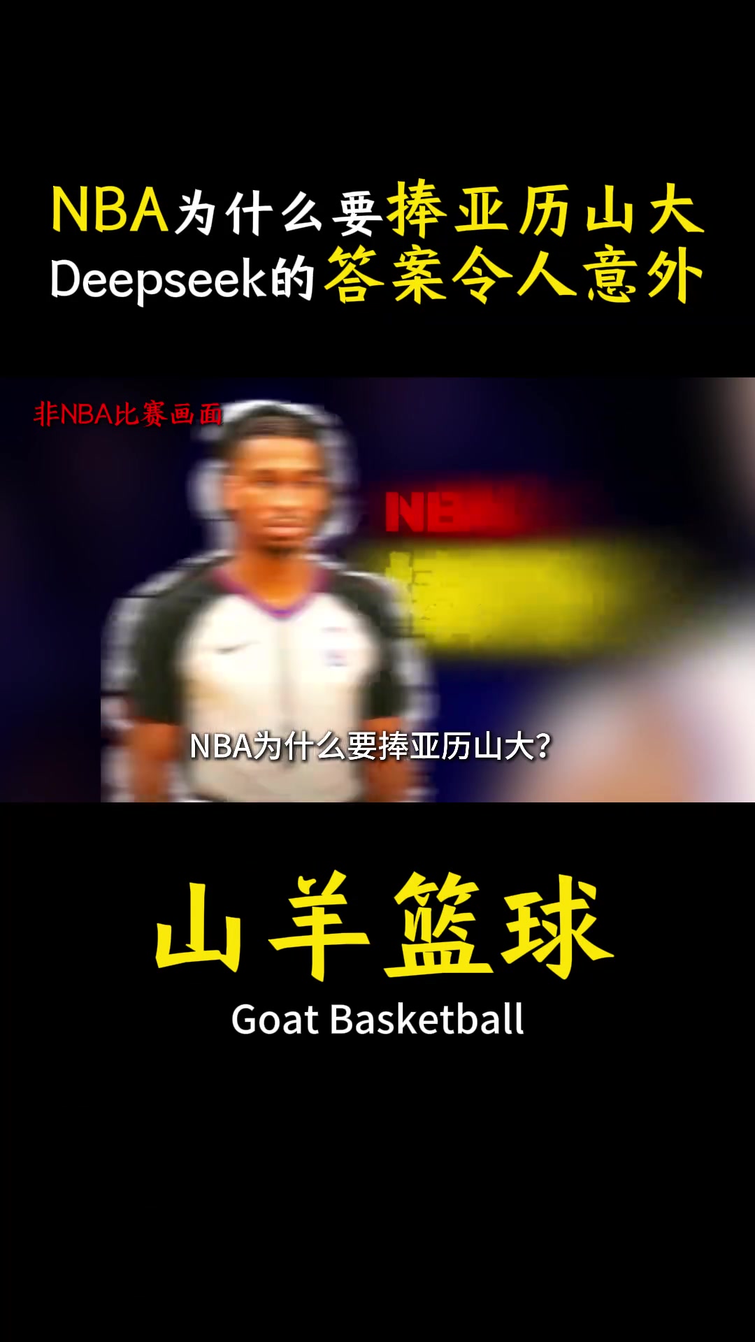 /video/nba/301495.html