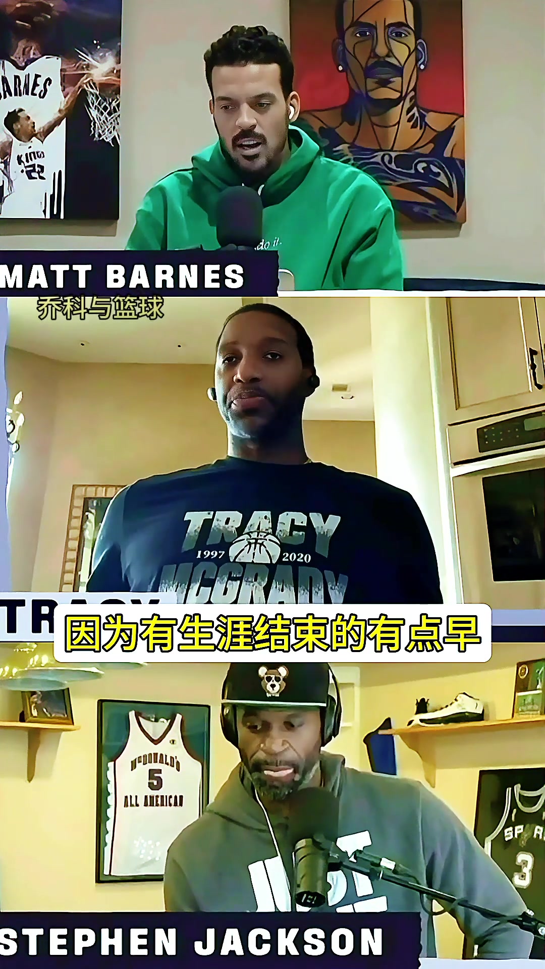 麦迪：姚明是史上最有技术的大个子之一，他没有死角
