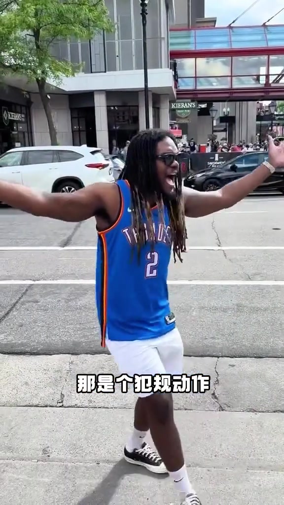 国外网友模仿亚历山大在场上的精彩表现?