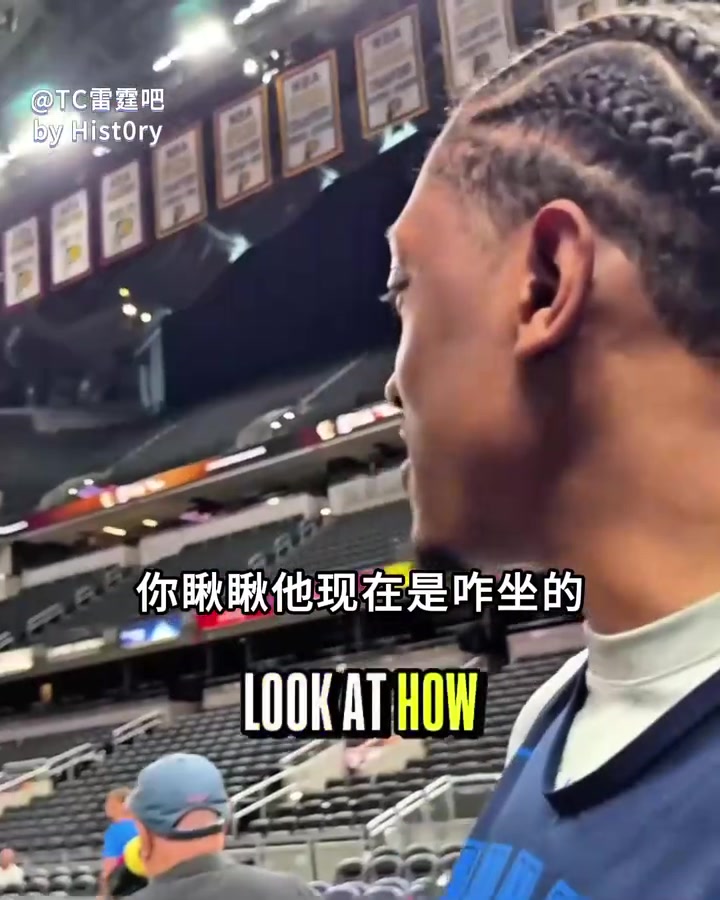 球队老大哥！雷霆球员一齐吐槽卡鲁索有多“老”，卡皇只能感慨！