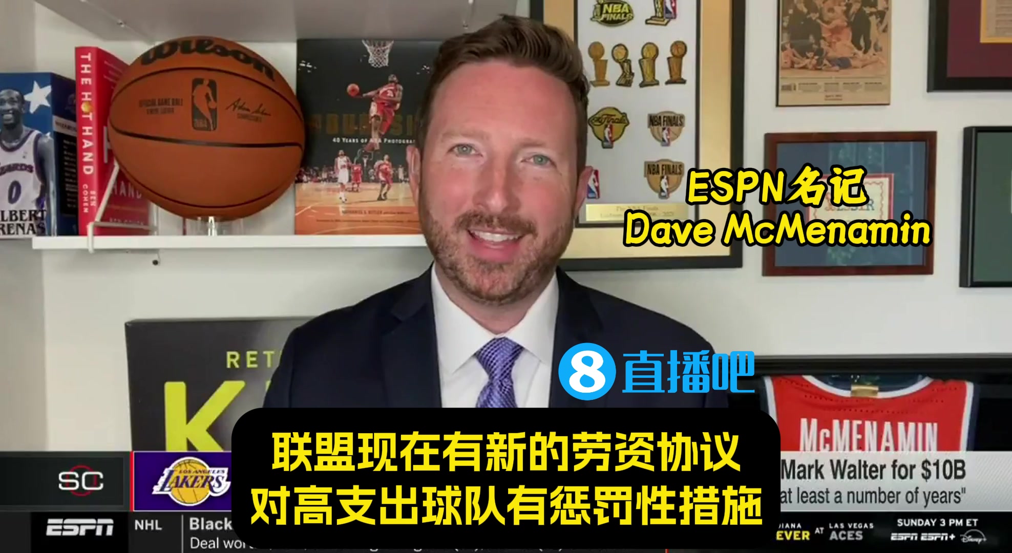 名记：詹姆斯东契奇对湖人被收购感到兴奋！湖人环境将更具吸引力