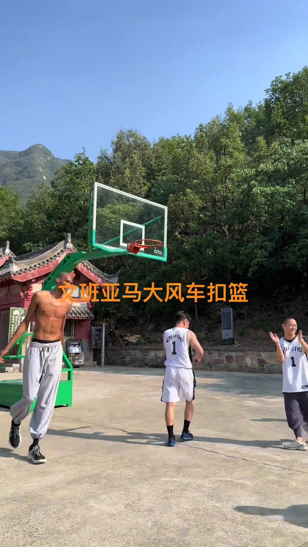 这个洋和尚篮球打得不错啊?