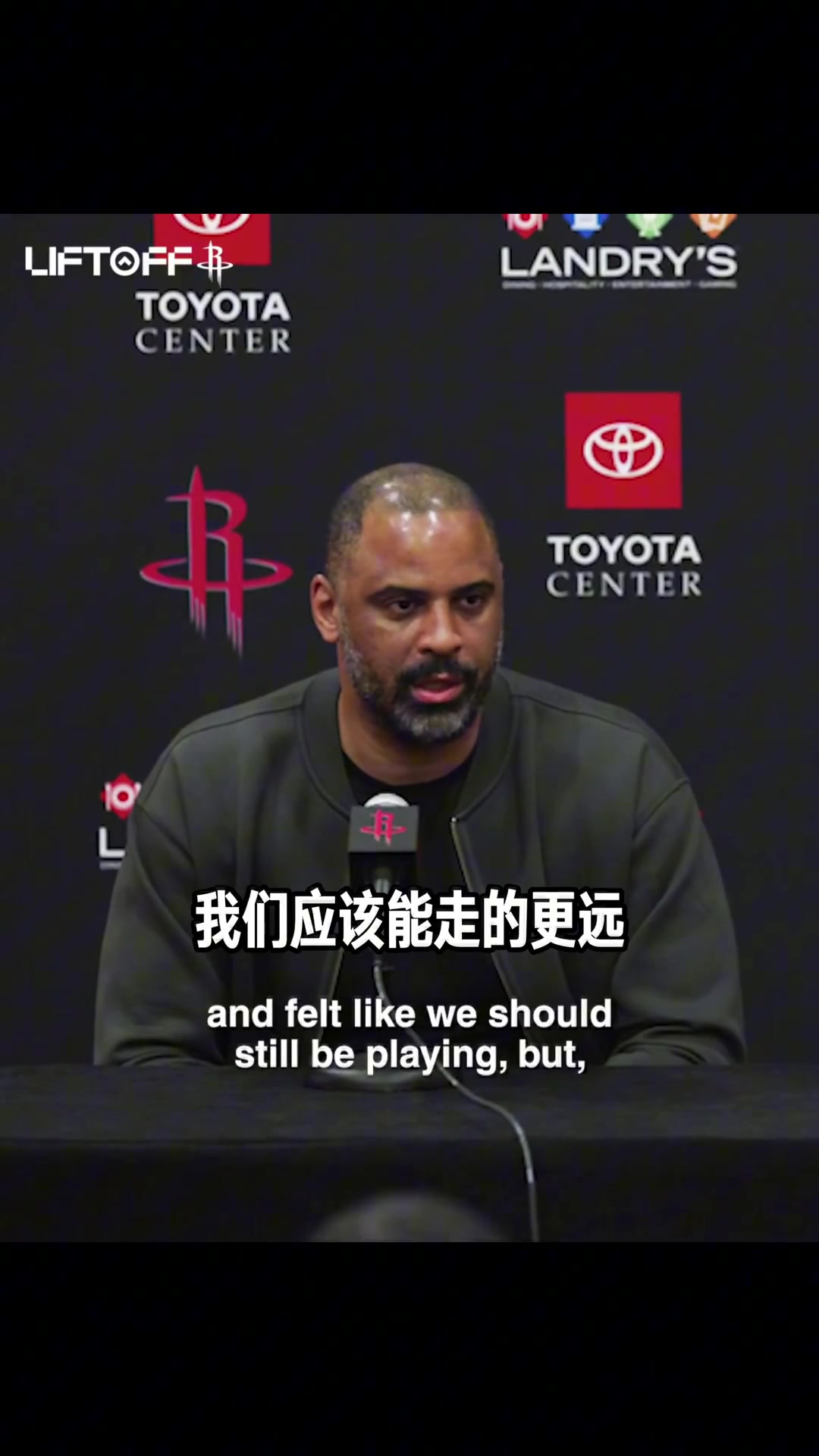 续约了！季后赛被淘汰后 乌度卡：我们本应走得更远 我们要变的更好