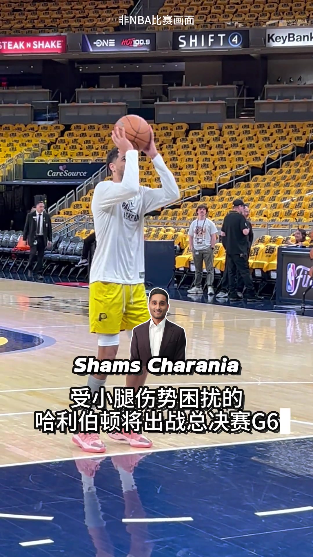哈利伯顿赛前热身表情轻松 连续命中15记三分