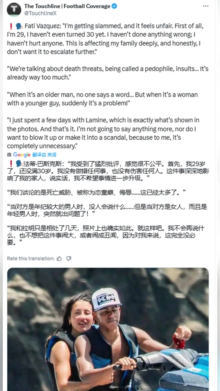 30岁女网红：我收到了死亡威胁，被骂恋童癖+各种侮辱