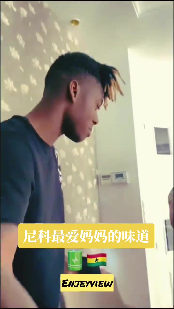 尼科妈妈这做的有点像中国黄糕，但这么大一块不切开嘛?