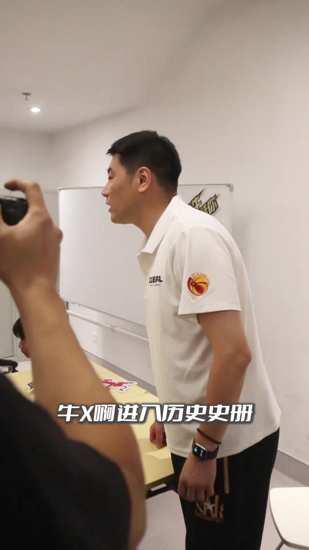 淘汰清华晋级决赛！周鲁南赛后依然在更衣室批评队员?