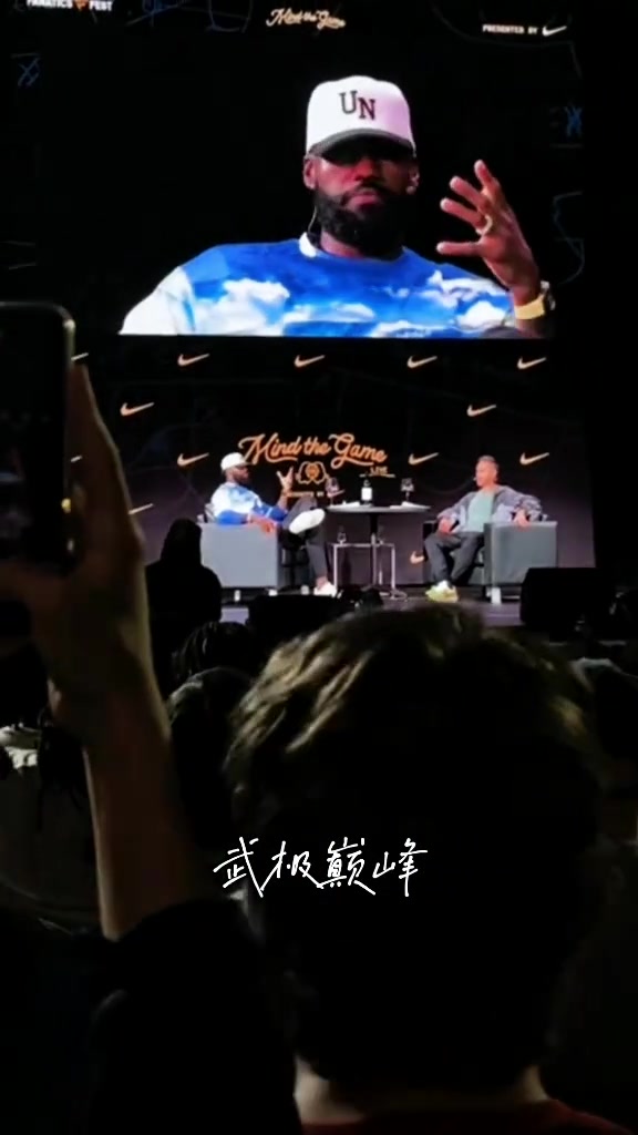 ?詹姆斯：没有任何一个人比迈克尔乔丹更鼓舞我?