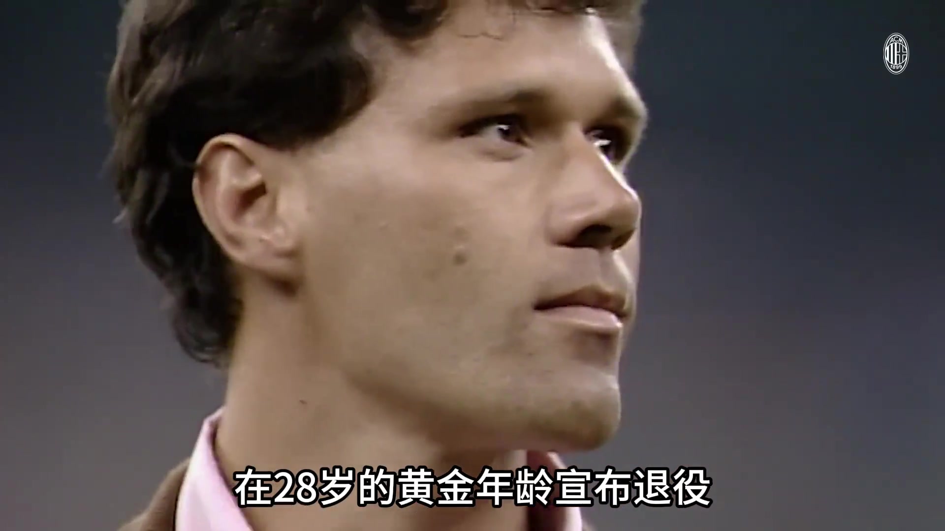 实力与优雅并存的完美中锋！来看看，92/93赛季的范巴斯滕有多猛