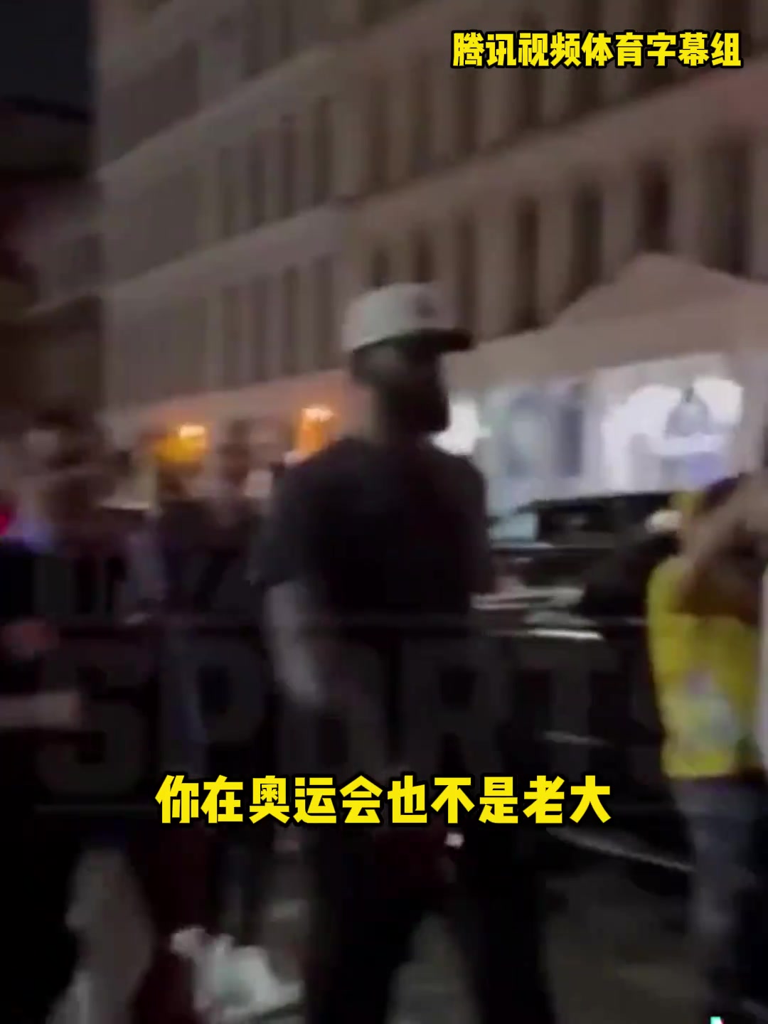当面喷啊！老詹在纽约遭球迷嘲讽：你根本就不行，就靠队友，滚回洛杉矶?