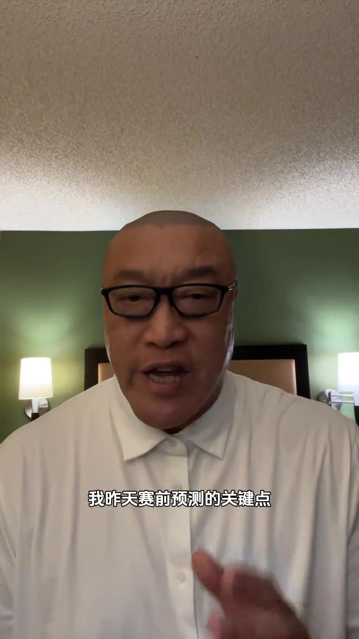 马健：恭喜雷霆总冠军，也验证了我昨日观点，谁失误少谁就能夺冠