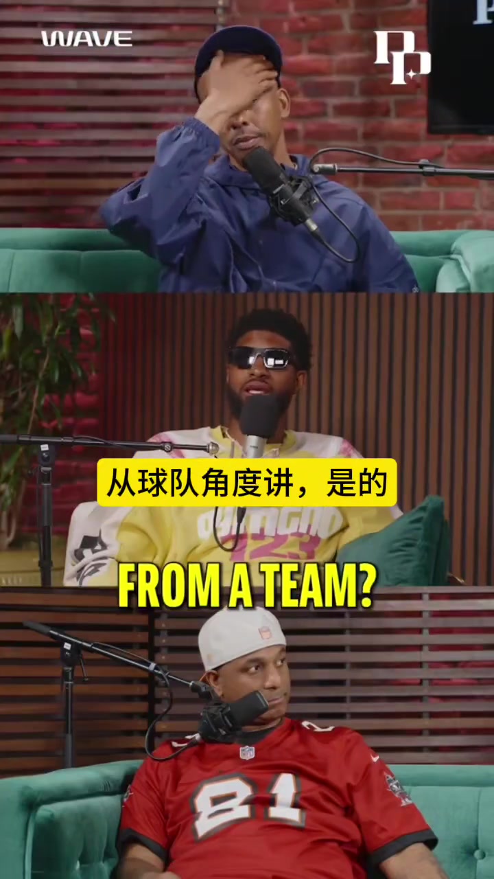 现雷霆跟三少时期哪个更强？乔治：整体现在更强 但天赋不如之前