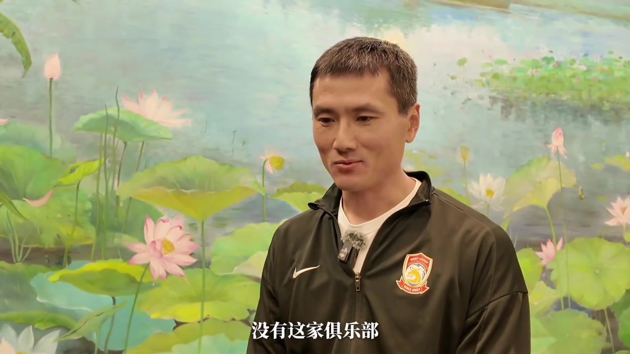 邵佳一：对于北京国安，只有感恩❤