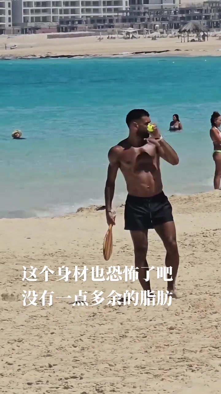萨拉赫这魔鬼身材黝黑发亮，这不得迷死沙滩上的小姐姐们~?