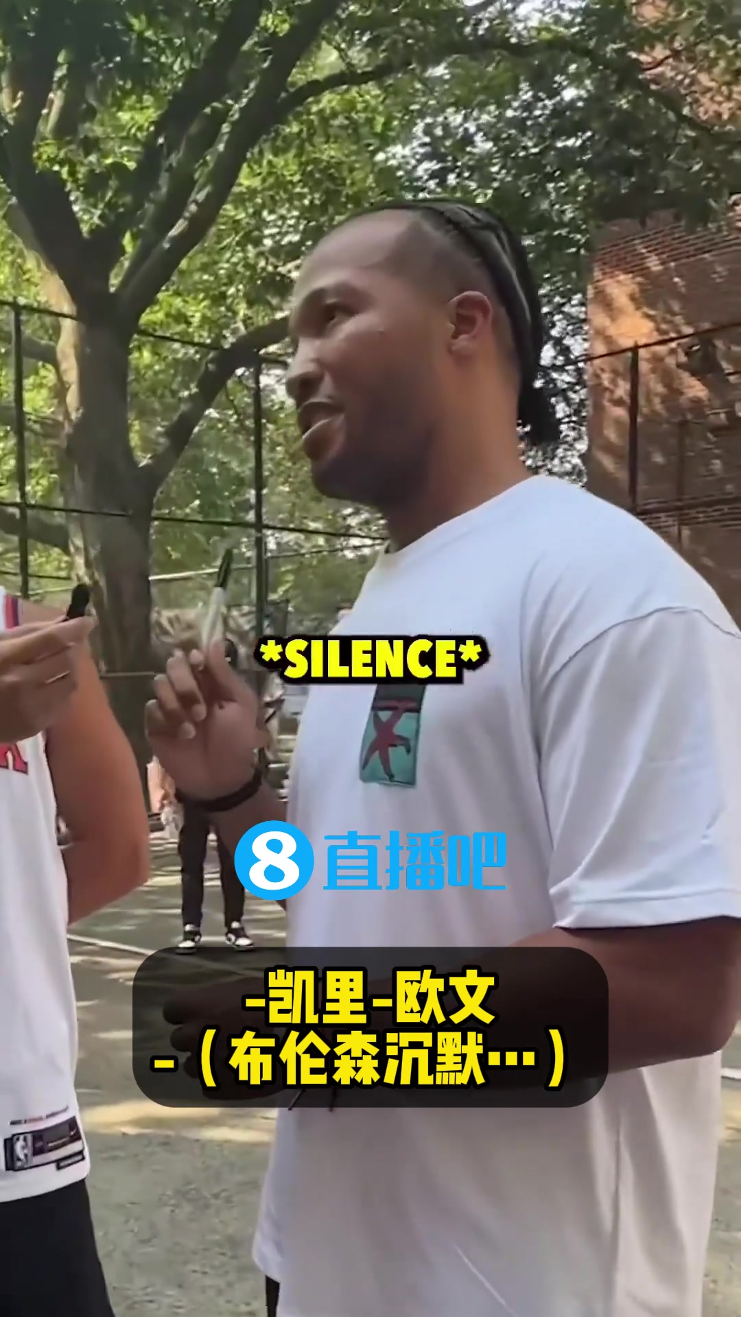 谁最难防？库里？布伦森：不是…欧文是无论怎么防都让你显得很笨