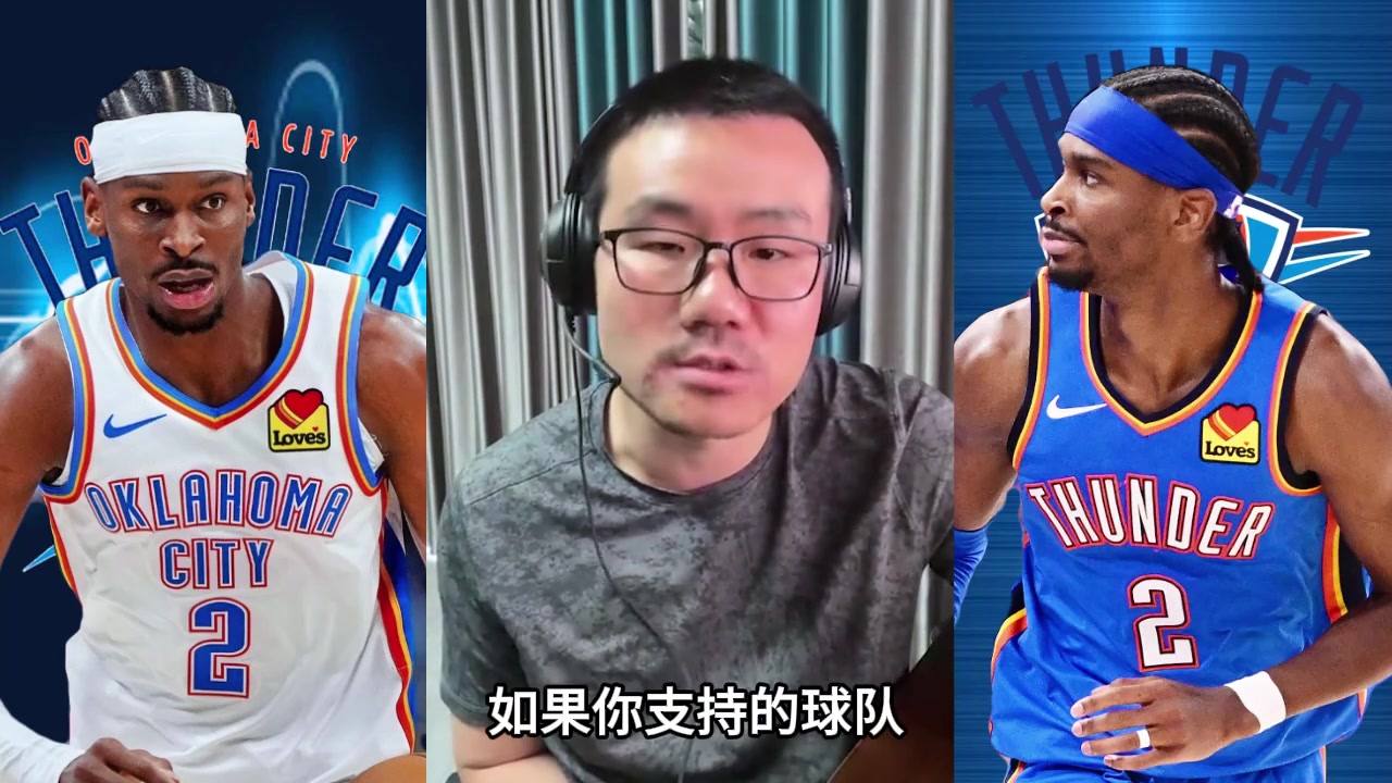 徐静雨：亚历山大打法被球迷挖苦 但你主队有这样一员会觉得可靠