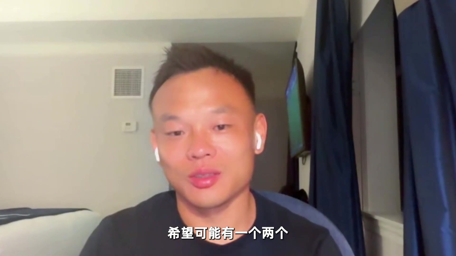 周通：看到场边有海信的广告牌和中国优秀裁判组，还是非常自豪的