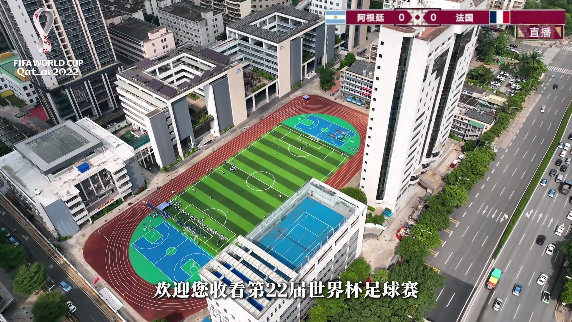女学生神还原?！2022年世界杯决赛[破产版]?