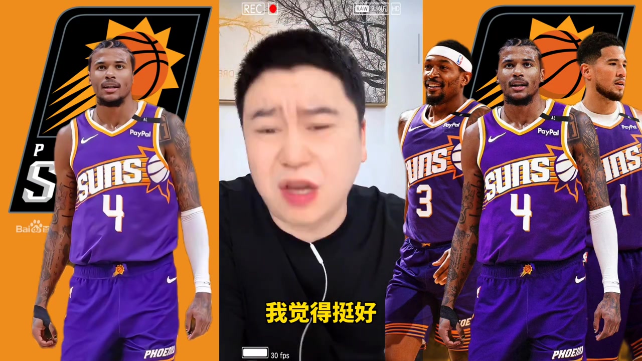 杰伦-格林在太阳前景？大史：除了赢不了球 数据方面都会有提升