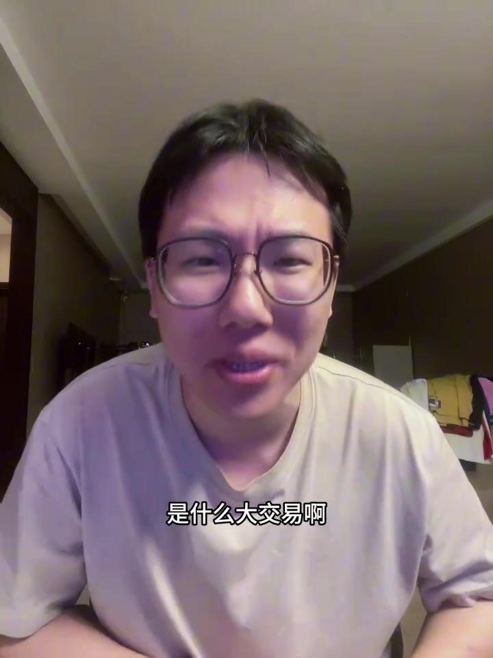 孔祥宇：Shams说今晚会有大交易，你们还真信啊？?