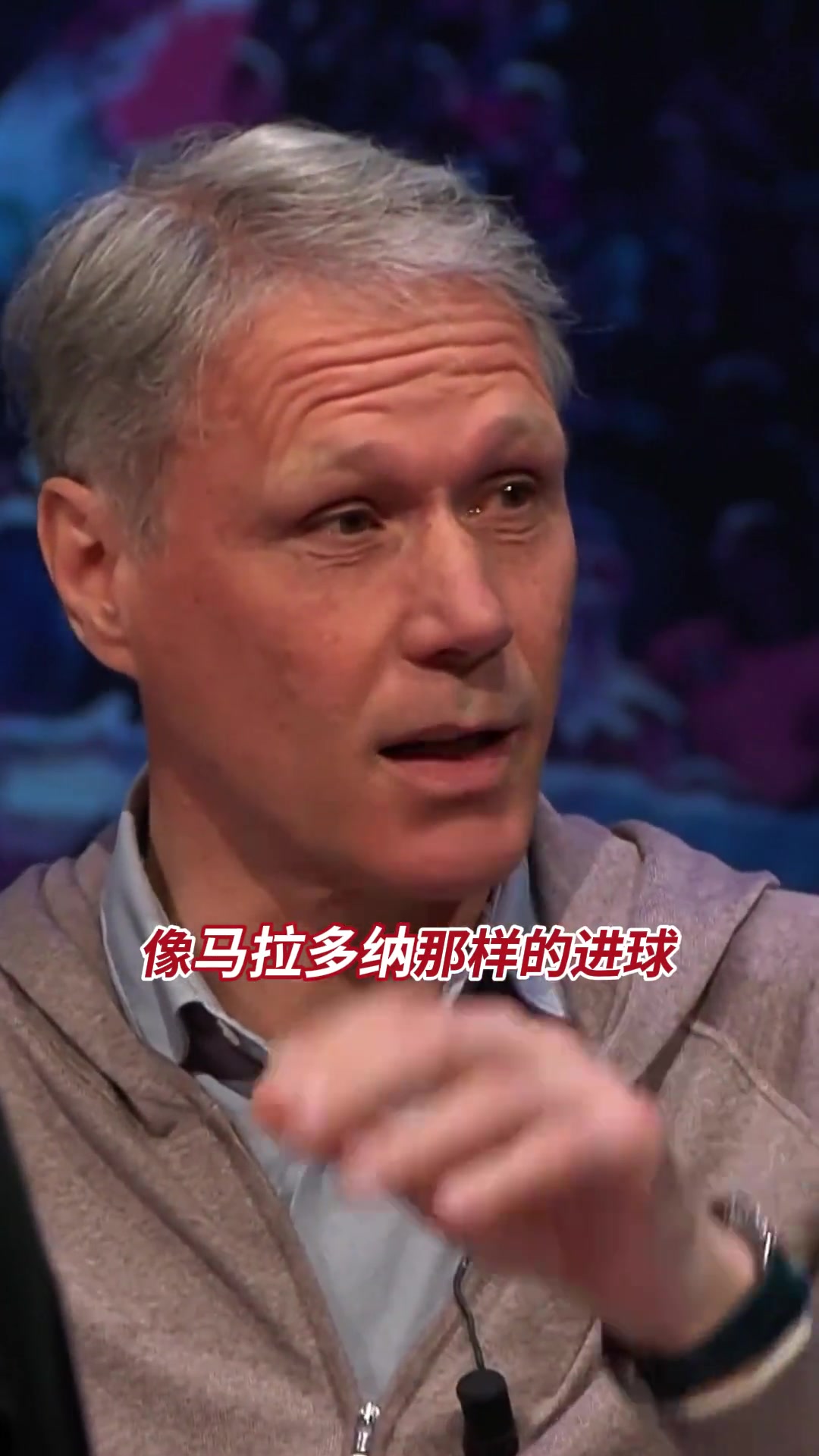 梅西最漂亮的进球？范巴斯滕：这球与马拉多纳那个不相上下