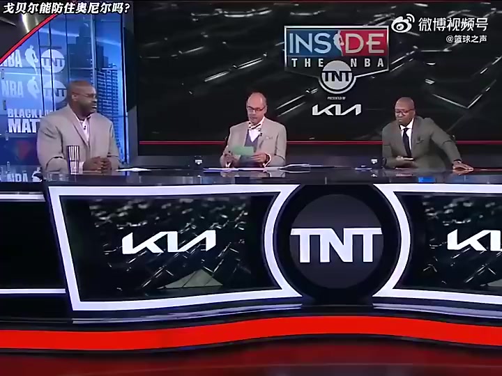 这是认真的吗？?戈贝尔此前曾在社媒称：我能锁死奥尼尔 ！