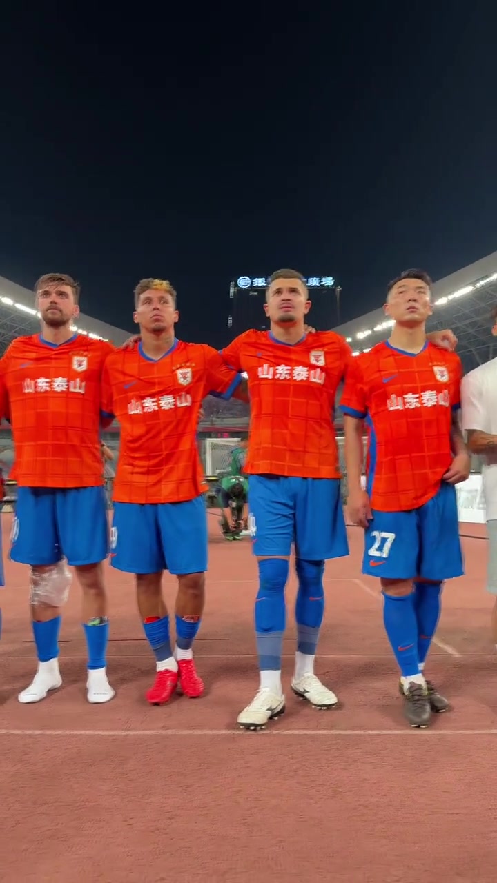 山东泰山队主场战胜武汉三镇，赛后球员谢场，重点两个字：团结！